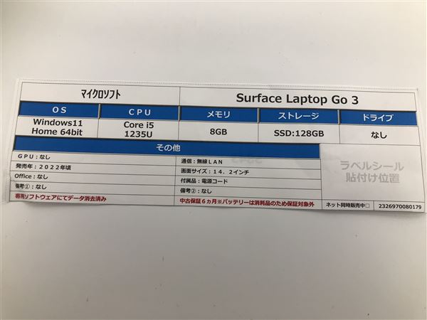 yÁzySۏ؁z Windows m[gPC 2022N }CN\tg