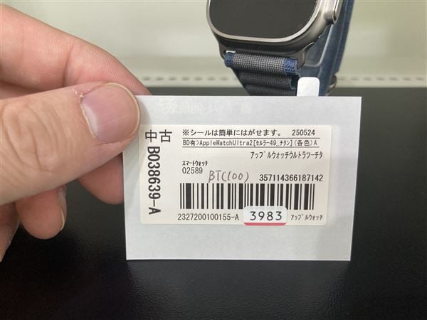 �y���Áz�y���S�ۏ؁z Ultra2[49mm/�Z�����[]�`�^�� �e�F Apple Watch