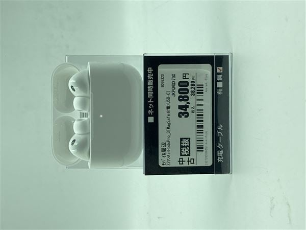 yÁzySۏ؁z AirPods Pro 3 MagSafe[d USB-C MFHP4