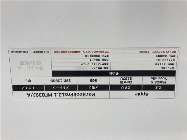 yÁzySۏ؁z MacBookPro 2015N MF839J/A