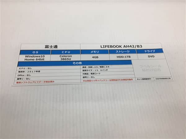 【中古】【安心保証】 Windows ノートPC 2017年 富士通
