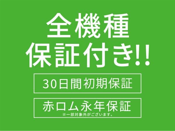 �y���Áz�y���S�ۏ؁z iPhone16[128GB] docomo �z���C�g