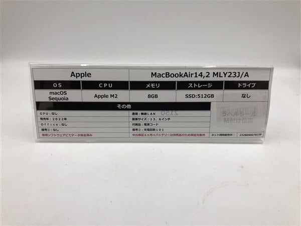 �y���Áz�y���S�ۏ؁z MacBookAir 2022�N MLY23J/A