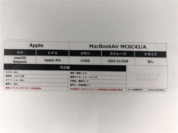 yÁzySۏ؁z NPCMC6C4J/A Apple
