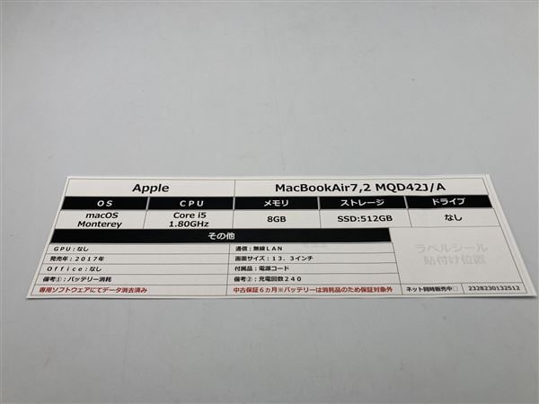 yÁzySۏ؁z MacBookAir 2017N MQD42J/A
