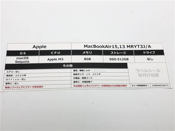 yÁzySۏ؁z MacBookAir 2024N MRYT3J/A