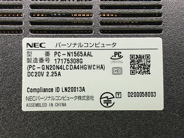 yÁzySۏ؁z Windows m[gPC 2020N NEC