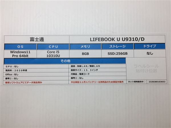yÁzySۏ؁z Windows m[gPC 2020N xm
