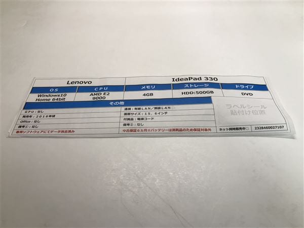 ゲオ公式通販サイト/ゲオオンラインストア【中古】【安心保証