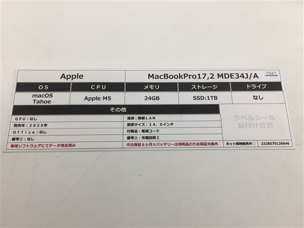 yÁzySۏ؁z NPCMDE34J/A Apple