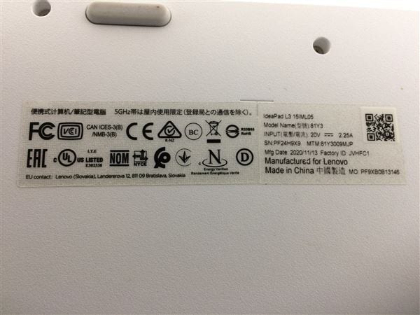 yÁzySۏ؁z Windows m[gPC 2019N Lenovo