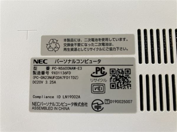 yÁzySۏ؁z Windows m[gPC 2019N NEC