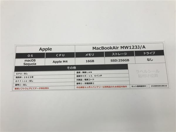 �y���Áz�y���S�ۏ؁z NPC��MW123J/A Apple