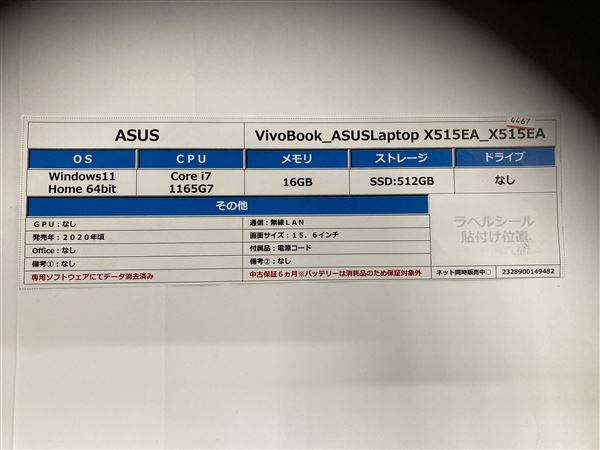 yÁzySۏ؁z Windows m[gPC 2020N ASUS