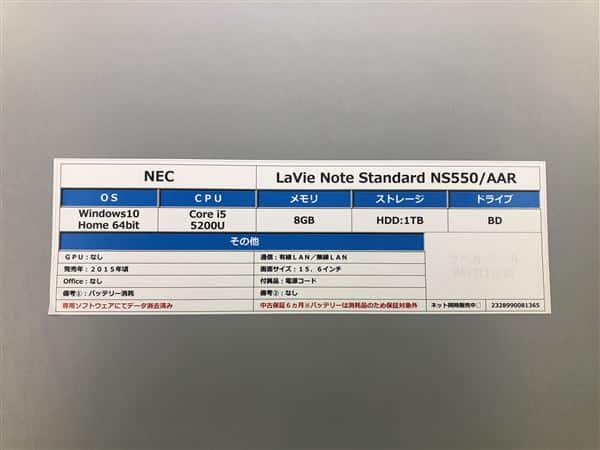 �y���Áz�y���S�ۏ؁z Windows �m�[�gPC 2015�N NEC