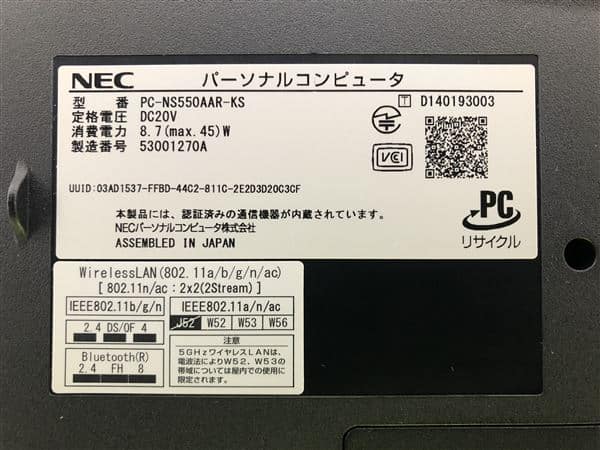 �y���Áz�y���S�ۏ؁z Windows �m�[�gPC 2015�N NEC