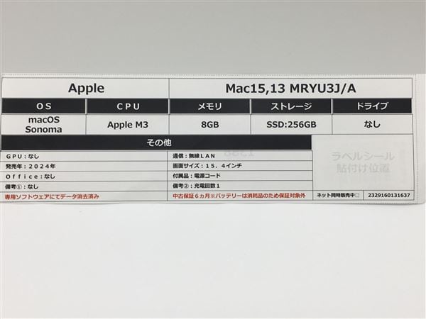 yÁzySۏ؁z MacBookAir 2024N MRYU3J/A