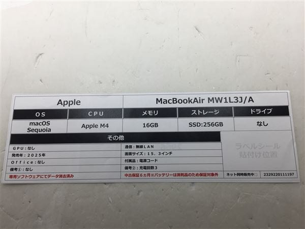 �y���Áz�y���S�ۏ؁z NPC��MW1L3J/A Apple