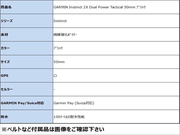 �y���Áz�y���S�ۏ؁z GARMIN Instinct 2X Dual Power Tactical 50mm �u���b�N
