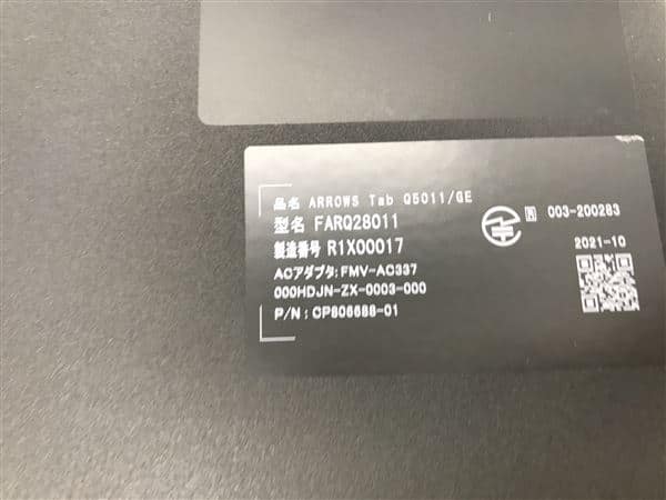 �y���Áz�y���S�ۏ؁z Windows �^�u���b�gPC 2021�N �x�m��