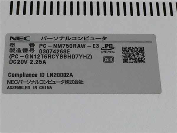 yÁzySۏ؁z Windows m[gPC 2019N NEC