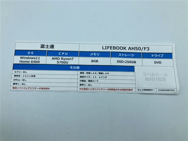 yÁzySۏ؁z Windows m[gPC 2021N xm