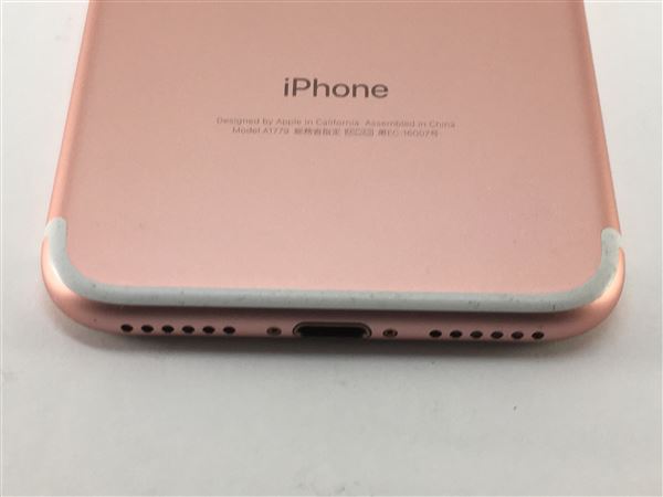 着後レビューで 送料無料 Iphone7 128gb ローズゴールド 安心保証 Mncn2j Au アップル Labelians Fr 着後レビューで 送料無料 Iphone7 128gb ローズゴールド 安心保証 Mncn2j Au アップル Labelians Fr