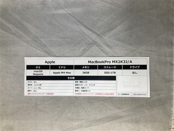 yÁzySۏ؁z MacBookPro 2024N MX2K3J/A