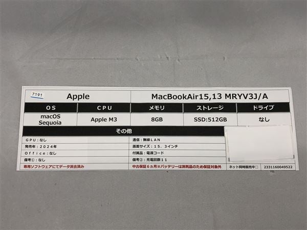 yÁzySۏ؁z MacBookAir 2024N MRYV3J/A