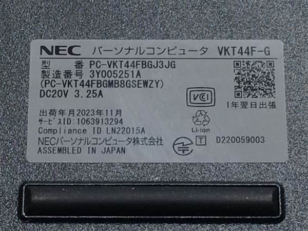 ゲオ公式通販サイト/ゲオオンラインストア【中古】【安心保証