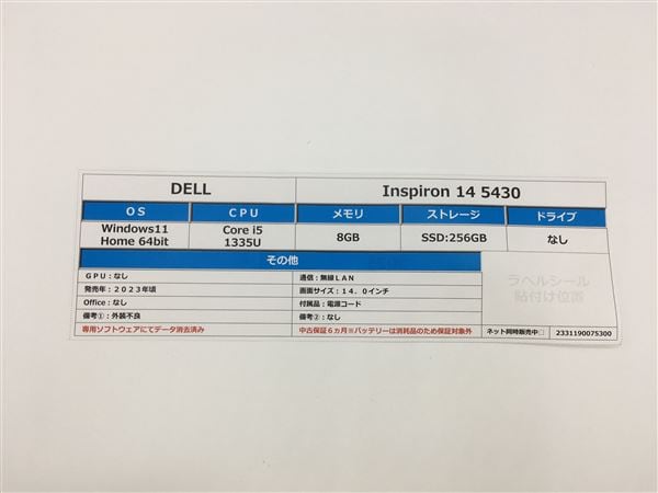 �y���Áz�y���S�ۏ؁z Windows �m�[�gPC 2023�N DELL