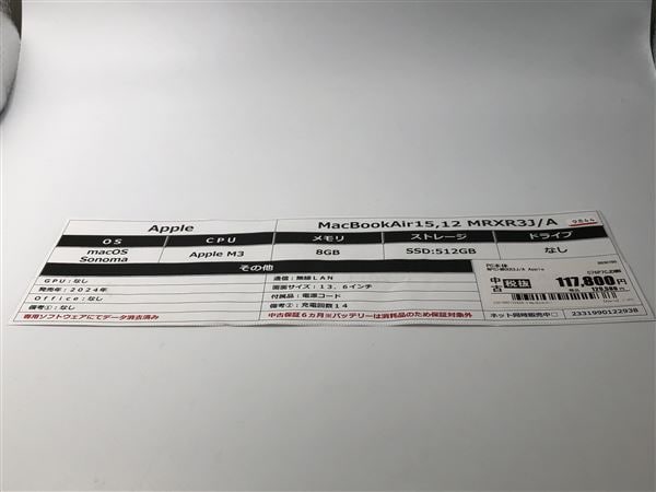 yÁzySۏ؁z MacBookAir 2024N MRXR3J/A