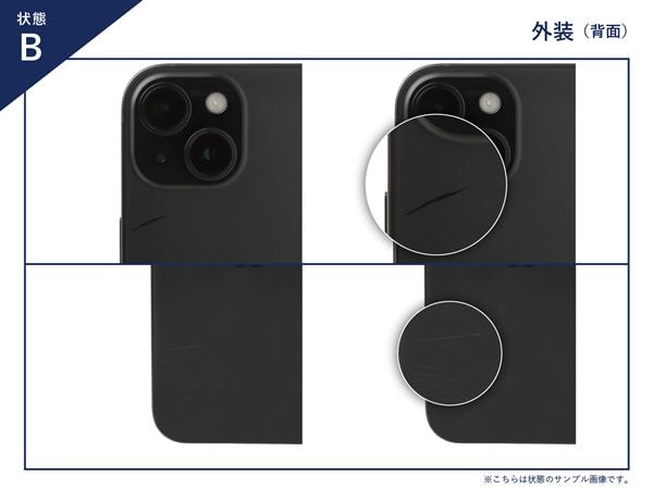 yÁzySۏ؁z iPhone14 Pro Max[256GB] SIMt[ MQ9E3J fB[vp[v