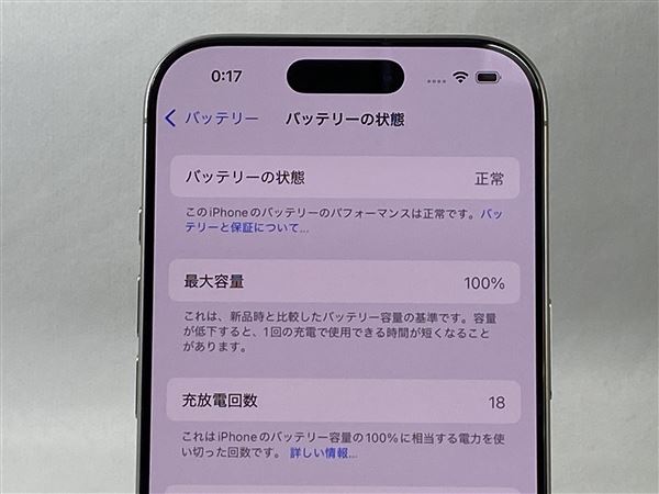 yÁzySۏ؁z iPhone16 Pro[128GB] SIMt[ i``^jE