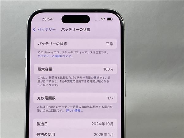yÁzySۏ؁z iPhone16[128GB] SIMt[ zCg