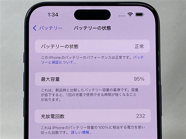 yÁzySۏ؁z iPhone15 Pro Max[256GB] SIMt[ u[`^jE