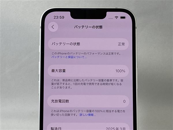 �y���Áz�y���S�ۏ؁z iPhone16e[128GB] SB/YM �z���C�g