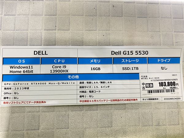 yÁzySۏ؁z Windows m[gPC 2023N DELL