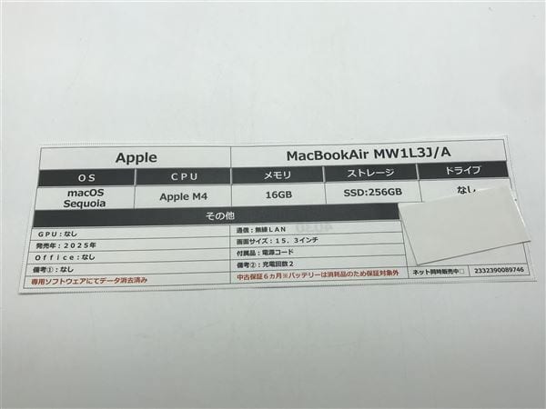 �y���Áz�y���S�ۏ؁z NPC��MW1L3J/A Apple