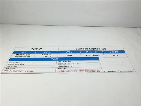 yÁzySۏ؁z Windows m[gPC 2019N }CN\tg