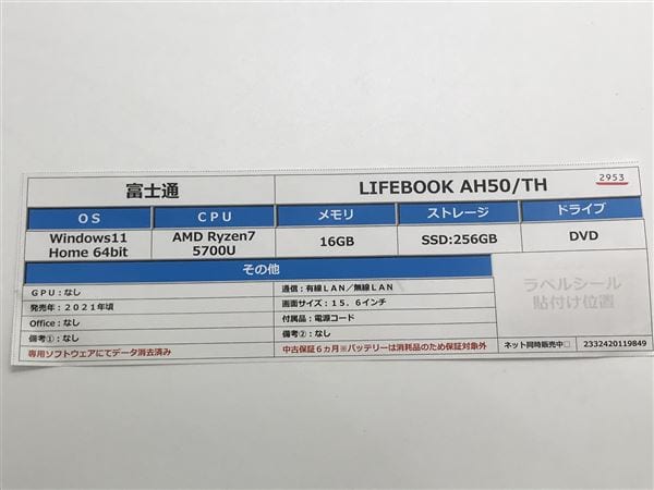 yÁzySۏ؁z Windows m[gPC 2021N xm