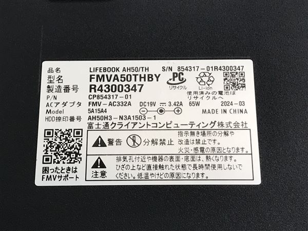 yÁzySۏ؁z Windows m[gPC 2021N xm