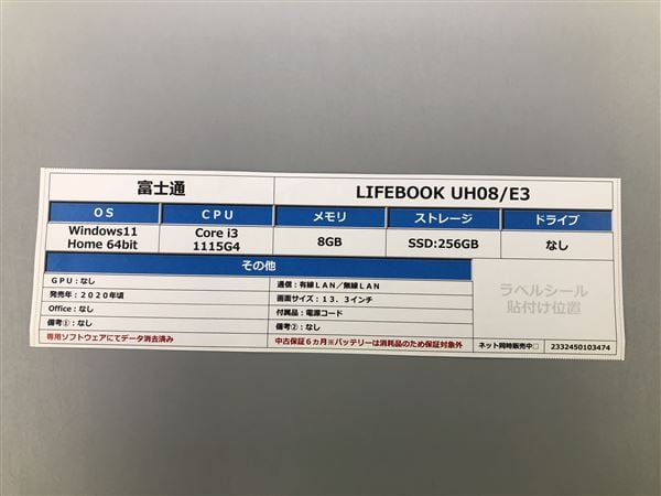 yÁzySۏ؁z Windows m[gPC 2020N xm
