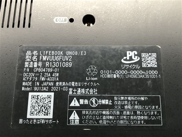 yÁzySۏ؁z Windows m[gPC 2020N xm