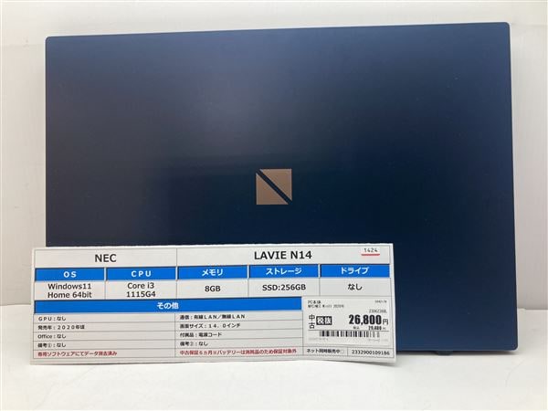 yÁzySۏ؁z Windows m[gPC 2020N NEC