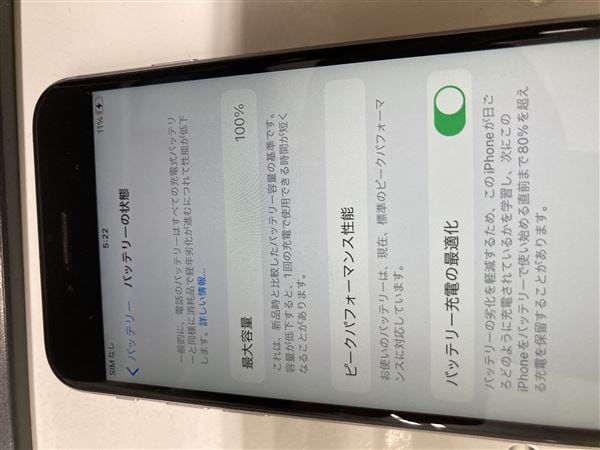 yÁzySۏ؁z iPhone6s[64GB] SIMt[ Xy[XOC