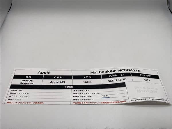 �y���Áz�y���S�ۏ؁z MacBookAir 2024�N MC8G4J/A