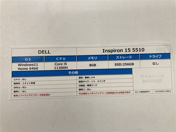 yÁzySۏ؁z Windows m[gPC 2019N }CN\tg
