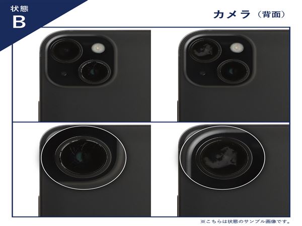 yÁzySۏ؁z iPhone15 Pro Max[512GB] au MU6X3J u[`^jE