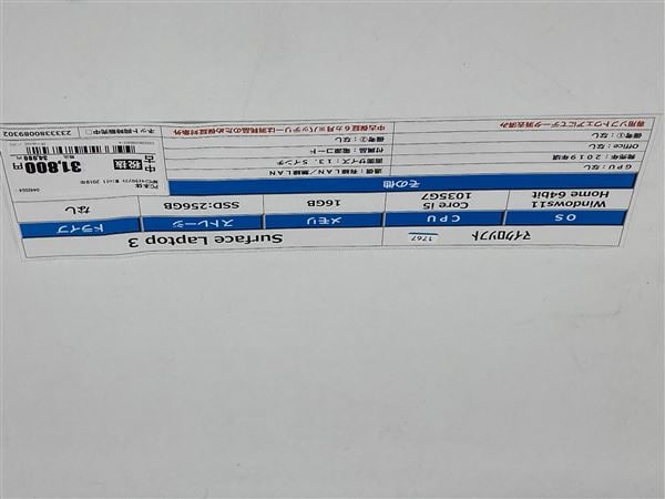 yÁzySۏ؁z Windows m[gPC 2019N }CN\tg